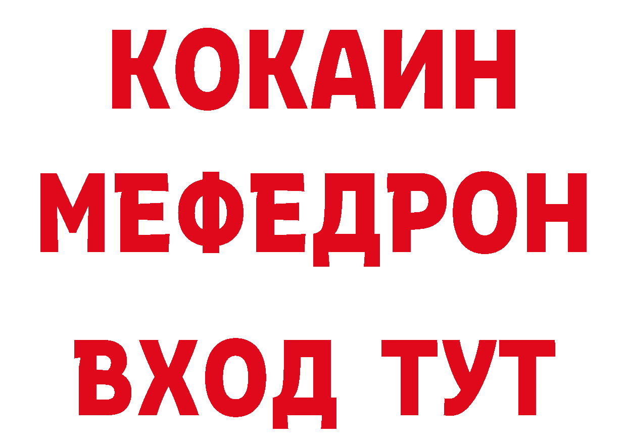 Первитин витя tor сайты даркнета mega Задонск